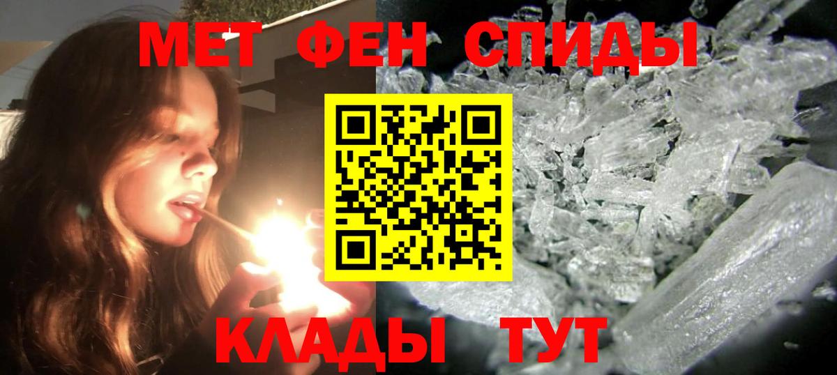 АМФ 97% Павлово