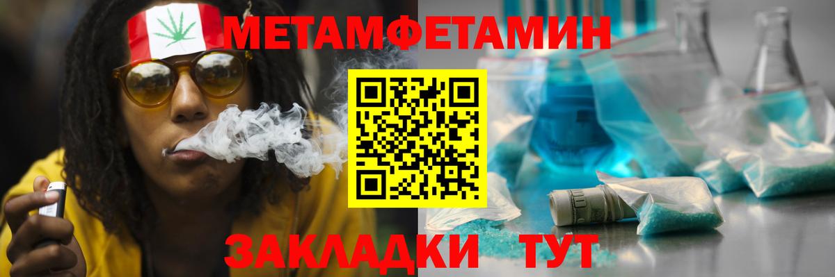 Amphetamine VHQ  АМФ  Павлово  Вход с VPN 
