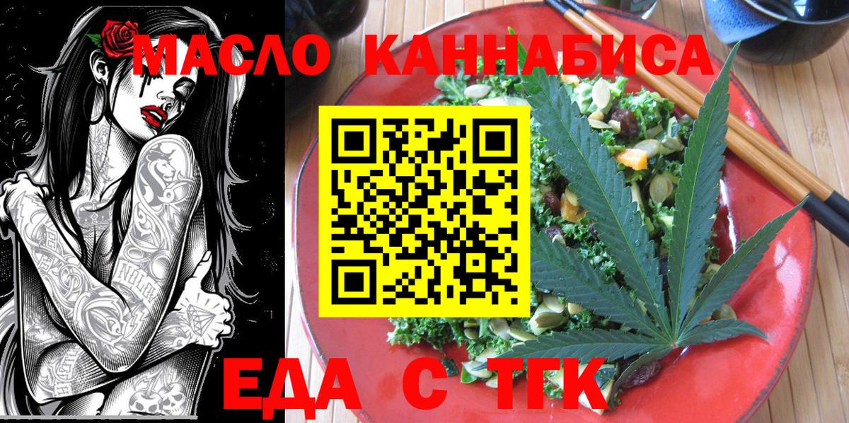 Cocaine Павлово