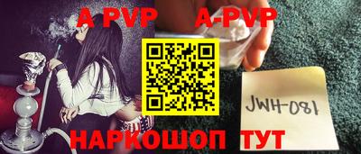 шишки Среднеуральск