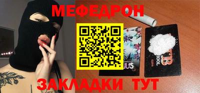 метамфетамин Старая Купавна