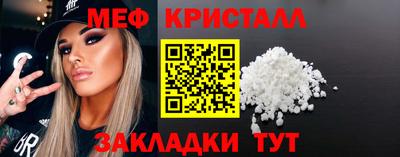 стафф Ставрополь
