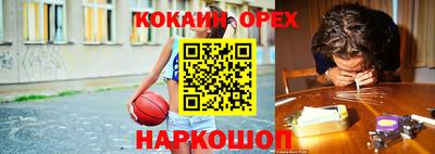 шишки Среднеуральск