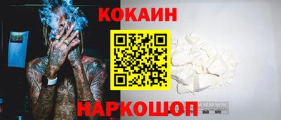 стафф Ставрополь
