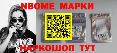 стафф Ставрополь