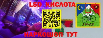 стафф Ставрополь