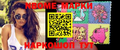 стафф Ставрополь