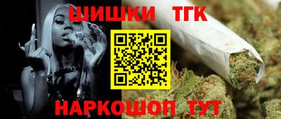шишки Среднеуральск