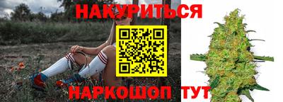 метамфетамин Старая Купавна