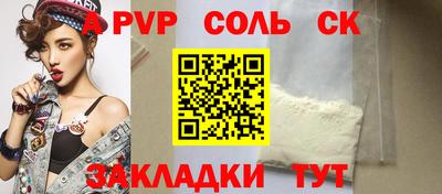 метамфетамин Старая Купавна