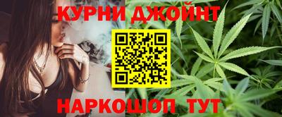 метамфетамин Старая Купавна