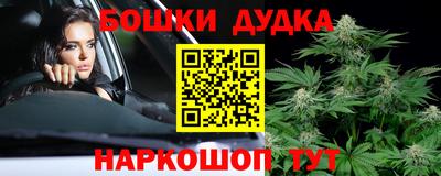 метамфетамин Старая Купавна