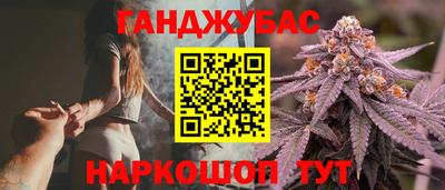 метамфетамин Старая Купавна