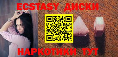 метамфетамин Старая Купавна