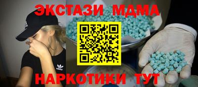 метамфетамин Старая Купавна
