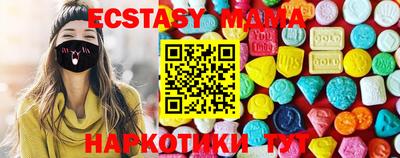 метамфетамин Старая Купавна