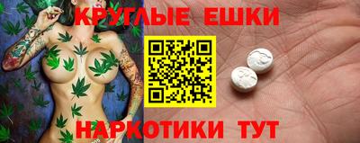 стафф Ставрополь
