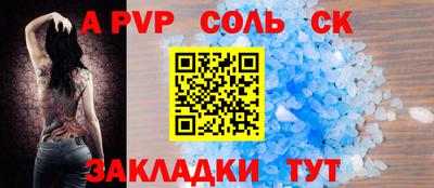 метамфетамин Старая Купавна