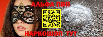 стафф Ставрополь