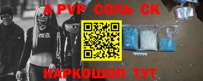 метамфетамин Старая Купавна