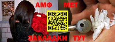 метамфетамин Старая Купавна