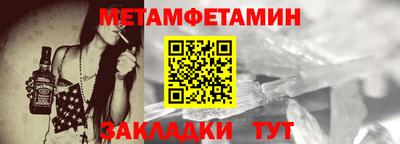 стафф Ставрополь