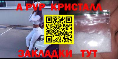 метамфетамин Старая Купавна