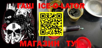 стафф Ставрополь