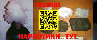 метамфетамин Старая Купавна