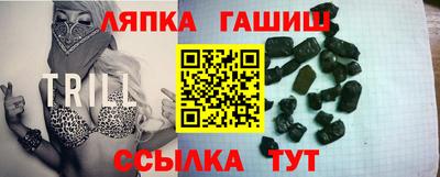 стафф Ставрополь