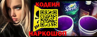стафф Ставрополь