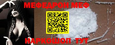 стафф Ставрополь