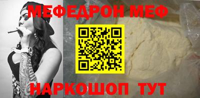 стафф Ставрополь