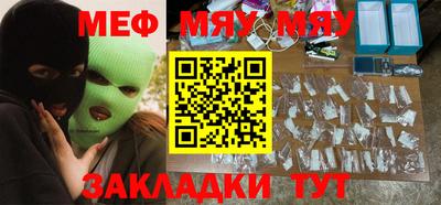 стафф Ставрополь