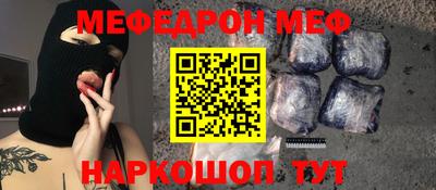стафф Ставрополь
