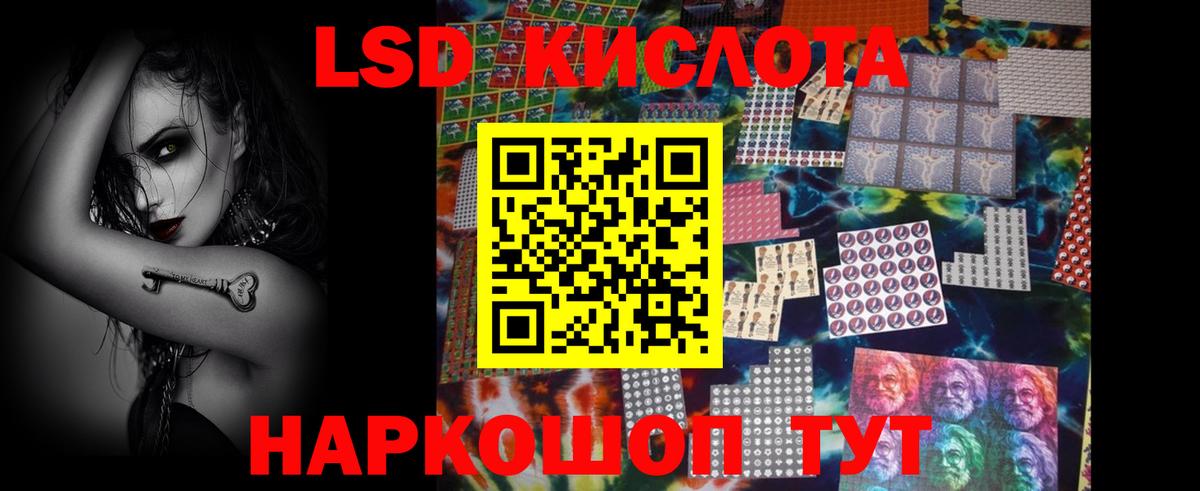 Павлово  ЛСД экстази ecstasy  Лсд 25 экстази ecstasy  Вход с VPN 