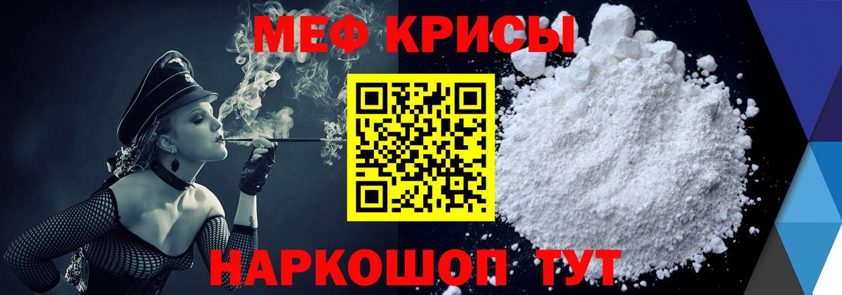 Мефедрон кристаллы  ГАШ  Вход с VPN  А ПВП СОЛЬ   Павлово  МАРИХУАНА  Кокаин  ГАШ 