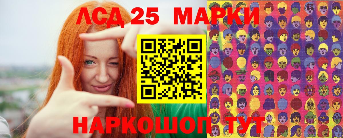 Павлово  Марки N-bome 1,8мг  Марки N-bome 1,8мг  Марки 25I-NBOMe  Вход с VPN 