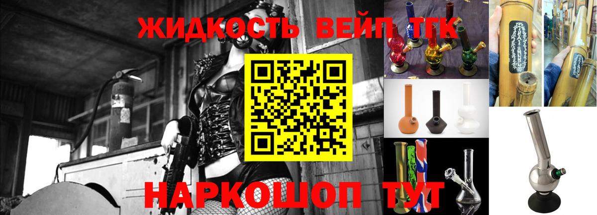 Дистиллят ТГК Wax  ТГК вейп с тгк  Павлово  Вход с VPN 