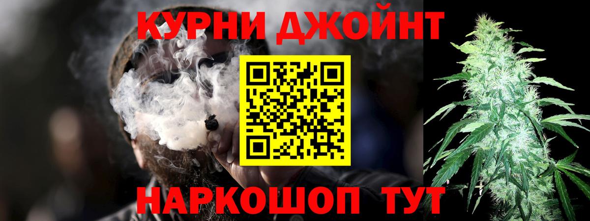 Конопля Bruce Banner Павлово