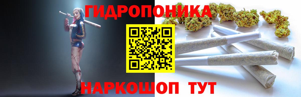 Павлово  Каннабис MAZAR  Вход с VPN  Канабис Bruce Banner 